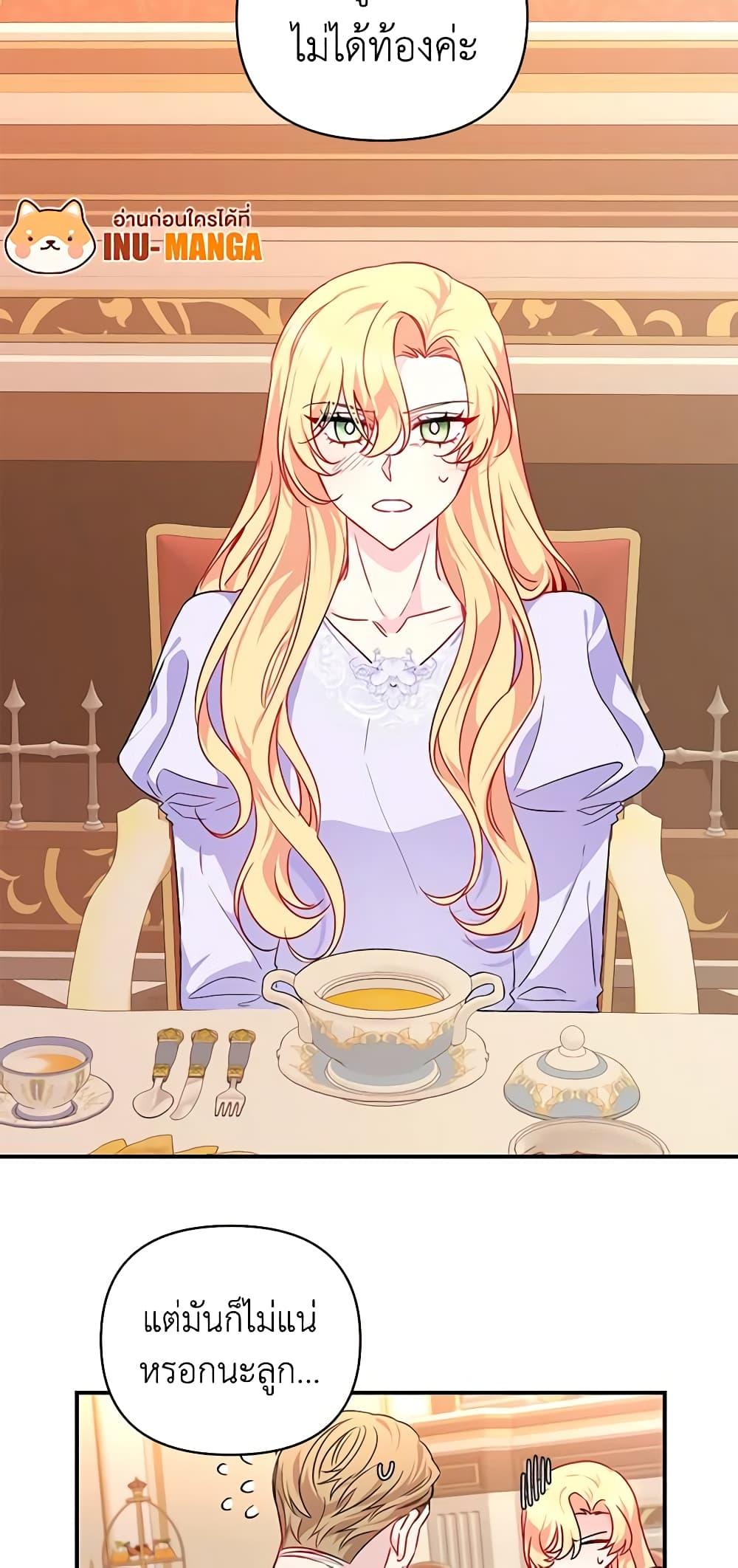 Manga-lc-com อ่านมังงะ อ่านการ์ตูน ออนไลน์ ฟรี Once Married ตอนที่ 1 2 3 4 5 6 7 8 9 10 11 12 13 14 ฟรี ไม่มีโฆษณา Manga-lc - อ่าน มังงะ อ่าน การ์ตูน ออนไลน์ อ่านมังงะ ฟรี