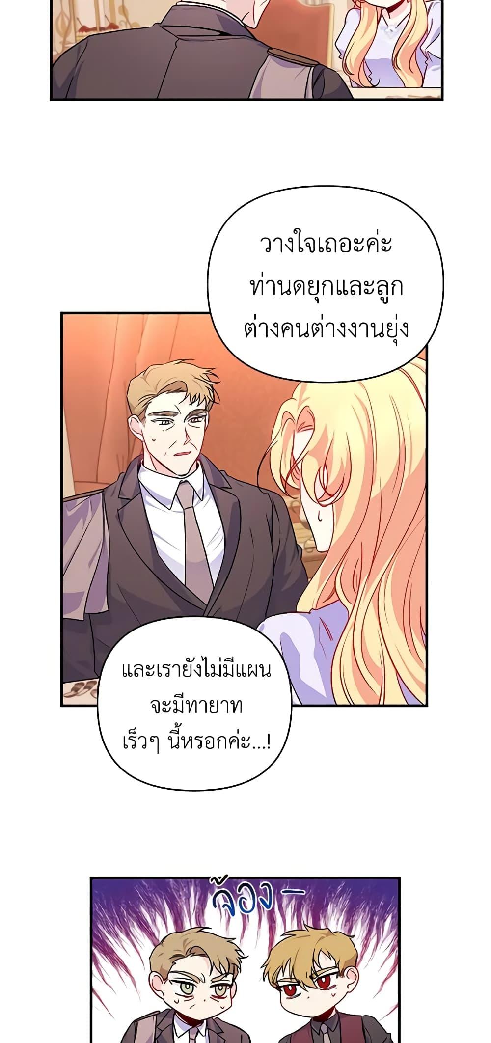 Manga-lc-com อ่านมังงะ อ่านการ์ตูน ออนไลน์ ฟรี Once Married ตอนที่ 1 2 3 4 5 6 7 8 9 10 11 12 13 14 ฟรี ไม่มีโฆษณา Manga-lc - อ่าน มังงะ อ่าน การ์ตูน ออนไลน์ อ่านมังงะ ฟรี