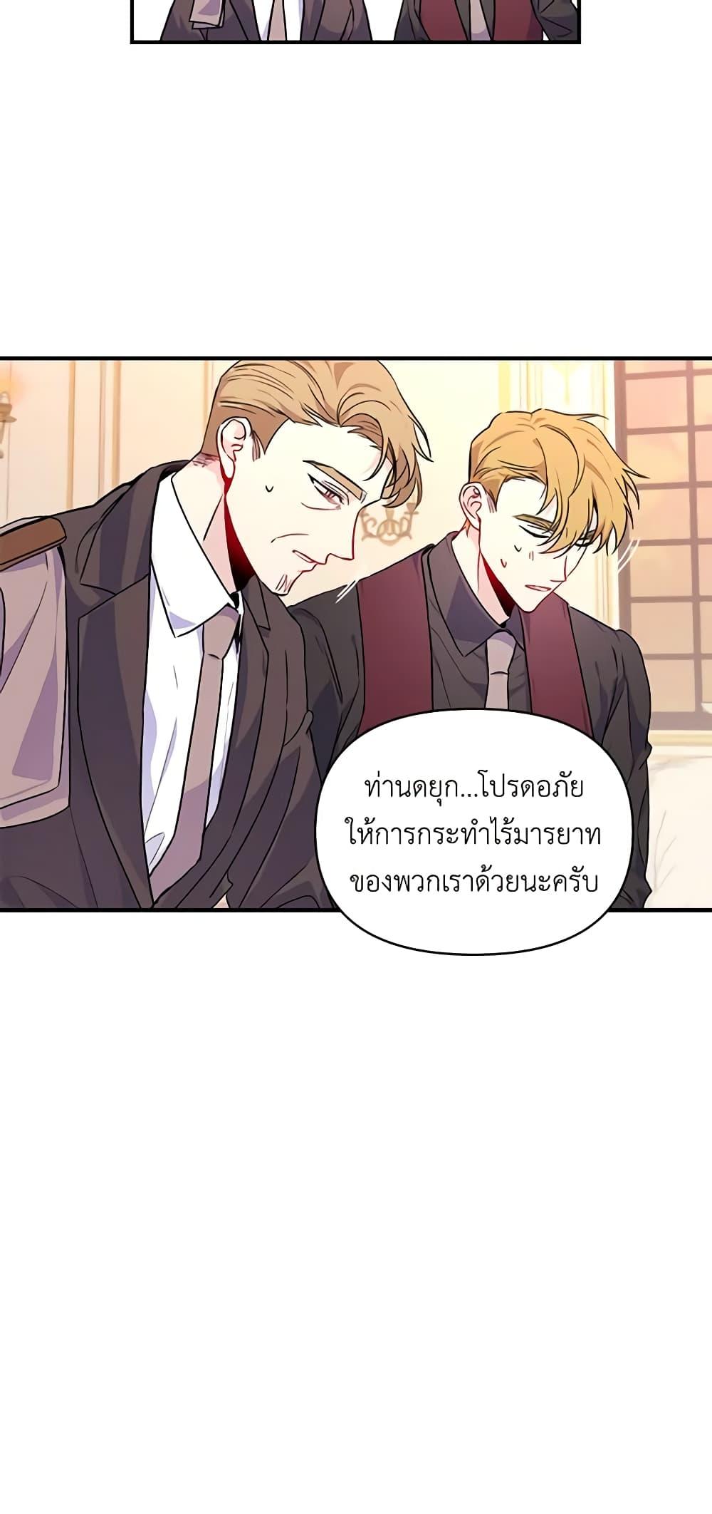 Manga-lc-com อ่านมังงะ อ่านการ์ตูน ออนไลน์ ฟรี Once Married ตอนที่ 1 2 3 4 5 6 7 8 9 10 11 12 13 14 ฟรี ไม่มีโฆษณา Manga-lc - อ่าน มังงะ อ่าน การ์ตูน ออนไลน์ อ่านมังงะ ฟรี