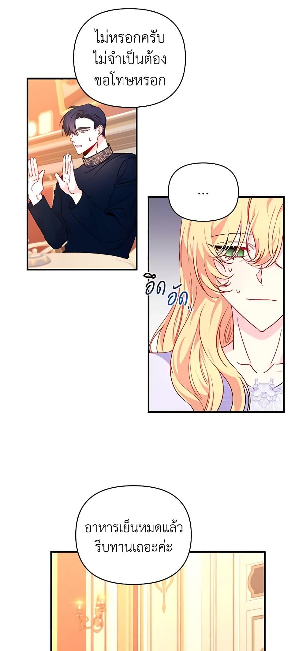 Manga-lc-com อ่านมังงะ อ่านการ์ตูน ออนไลน์ ฟรี Once Married ตอนที่ 1 2 3 4 5 6 7 8 9 10 11 12 13 14 ฟรี ไม่มีโฆษณา Manga-lc - อ่าน มังงะ อ่าน การ์ตูน ออนไลน์ อ่านมังงะ ฟรี