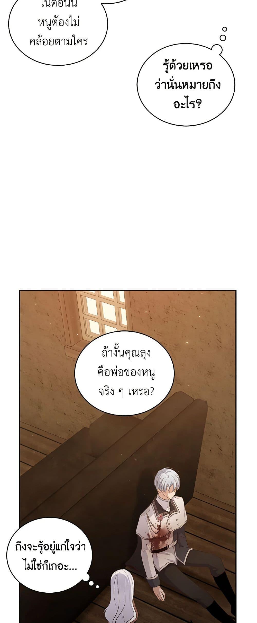 Manga-lc-com อ่านมังงะ อ่านการ์ตูน ออนไลน์ ฟรี The Villain’s Beloved Daughter ตอนที่ 1 2 3 4 5 6 7 8 9 10 11 12 13 14 ฟรี ไม่มีโฆษณา Manga-lc - อ่าน มังงะ อ่าน การ์ตูน ออนไลน์ อ่านมังงะ ฟรี