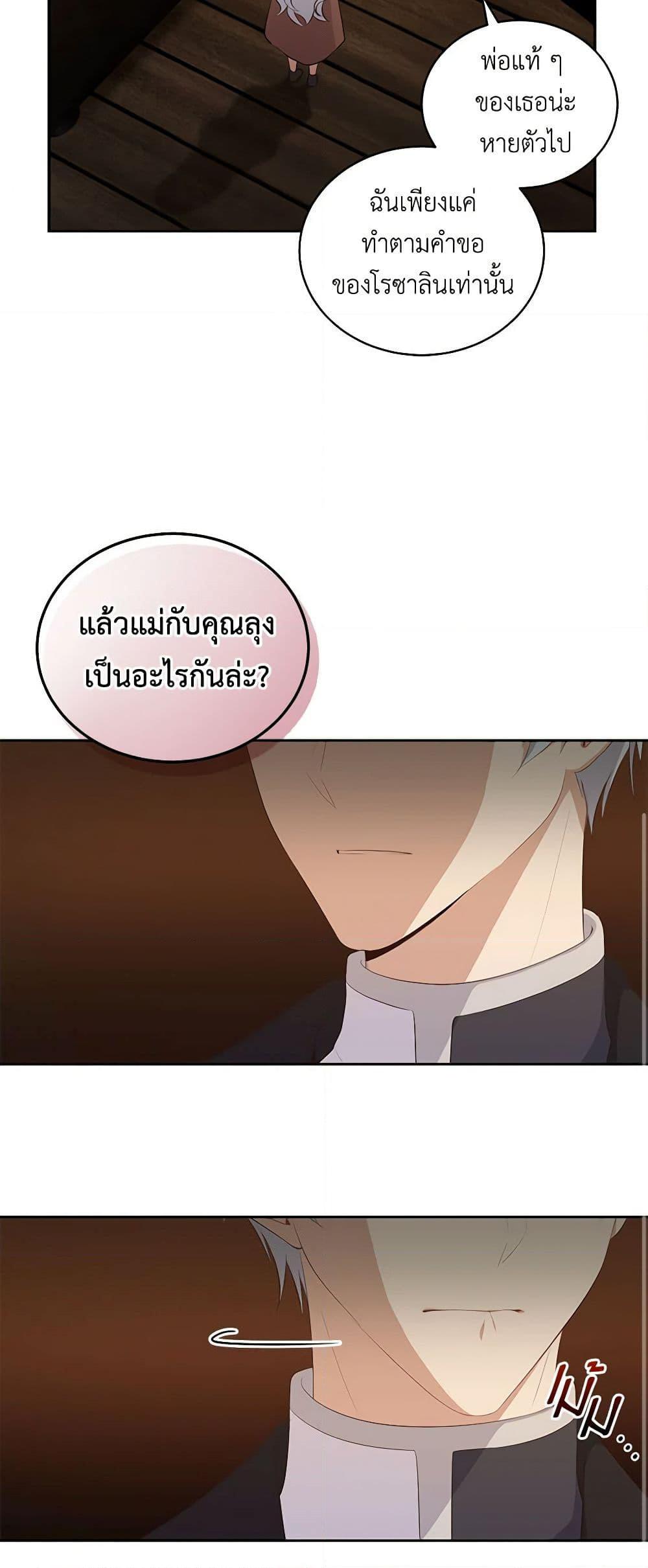 Manga-lc-com อ่านมังงะ อ่านการ์ตูน ออนไลน์ ฟรี The Villain’s Beloved Daughter ตอนที่ 1 2 3 4 5 6 7 8 9 10 11 12 13 14 ฟรี ไม่มีโฆษณา Manga-lc - อ่าน มังงะ อ่าน การ์ตูน ออนไลน์ อ่านมังงะ ฟรี