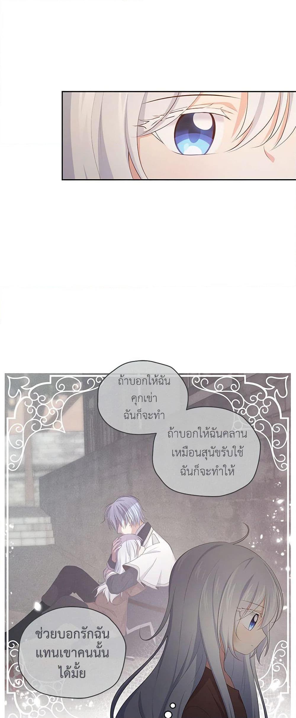 Manga-lc-com อ่านมังงะ อ่านการ์ตูน ออนไลน์ ฟรี The Villain’s Beloved Daughter ตอนที่ 1 2 3 4 5 6 7 8 9 10 11 12 13 14 ฟรี ไม่มีโฆษณา Manga-lc - อ่าน มังงะ อ่าน การ์ตูน ออนไลน์ อ่านมังงะ ฟรี