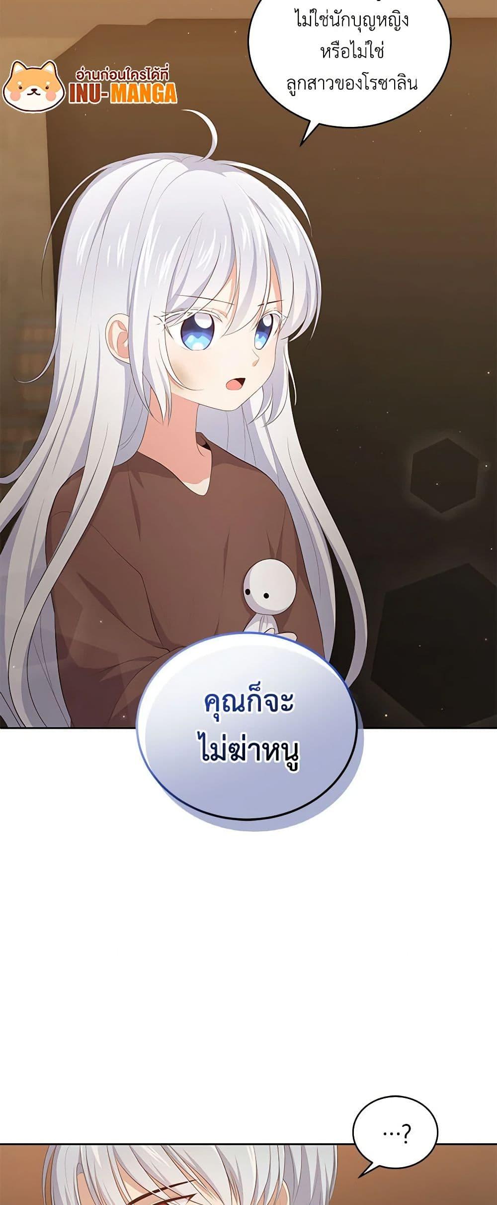 Manga-lc-com อ่านมังงะ อ่านการ์ตูน ออนไลน์ ฟรี The Villain’s Beloved Daughter ตอนที่ 1 2 3 4 5 6 7 8 9 10 11 12 13 14 ฟรี ไม่มีโฆษณา Manga-lc - อ่าน มังงะ อ่าน การ์ตูน ออนไลน์ อ่านมังงะ ฟรี