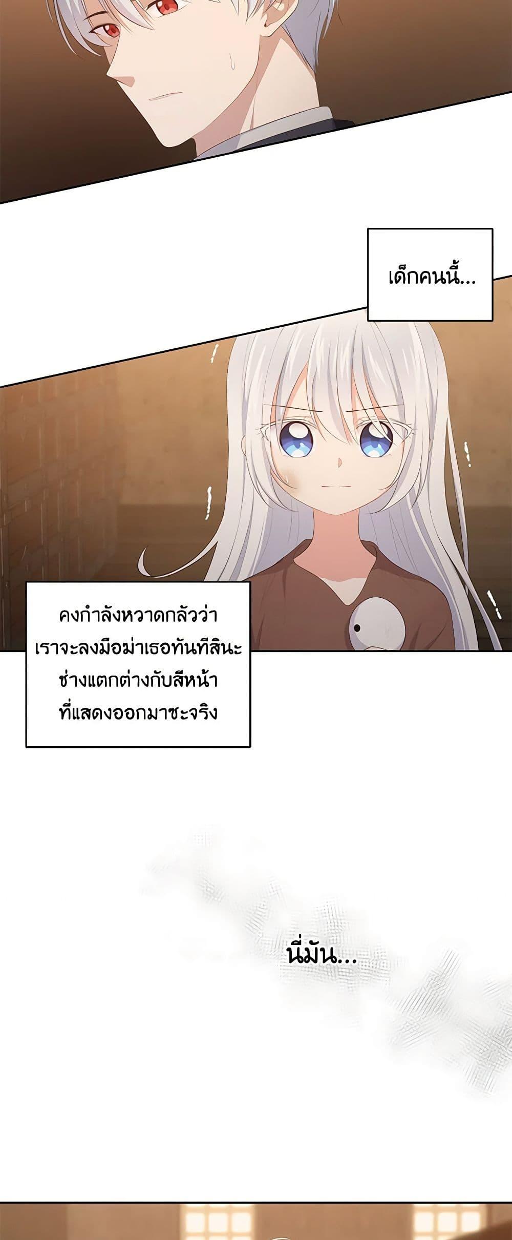 Manga-lc-com อ่านมังงะ อ่านการ์ตูน ออนไลน์ ฟรี The Villain’s Beloved Daughter ตอนที่ 1 2 3 4 5 6 7 8 9 10 11 12 13 14 ฟรี ไม่มีโฆษณา Manga-lc - อ่าน มังงะ อ่าน การ์ตูน ออนไลน์ อ่านมังงะ ฟรี