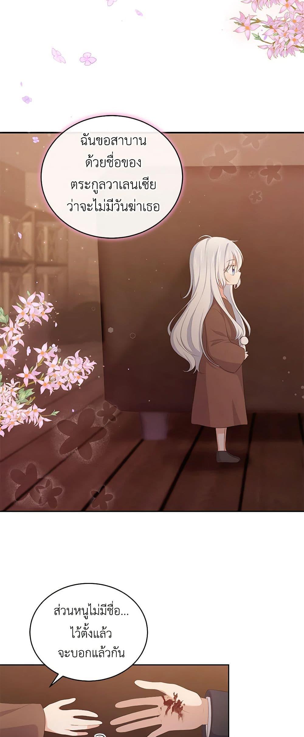 Manga-lc-com อ่านมังงะ อ่านการ์ตูน ออนไลน์ ฟรี The Villain’s Beloved Daughter ตอนที่ 1 2 3 4 5 6 7 8 9 10 11 12 13 14 ฟรี ไม่มีโฆษณา Manga-lc - อ่าน มังงะ อ่าน การ์ตูน ออนไลน์ อ่านมังงะ ฟรี