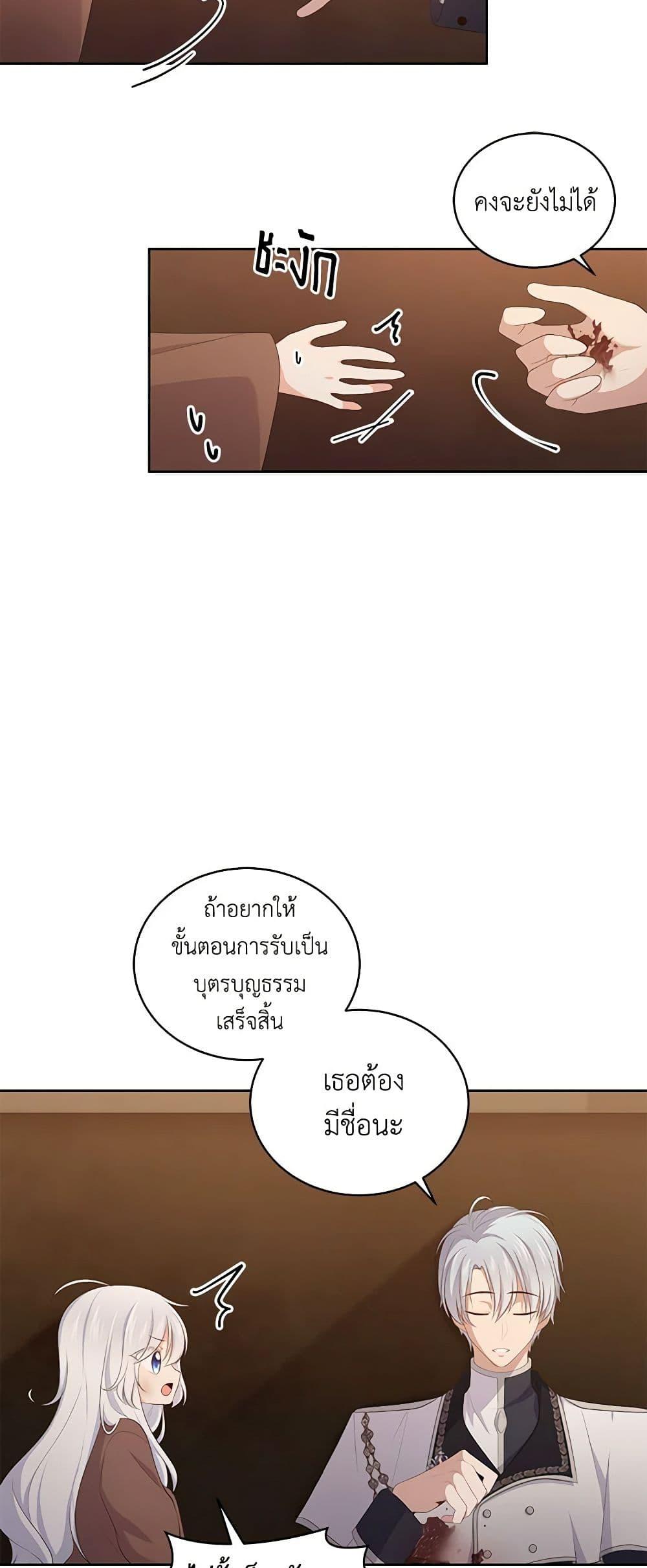 Manga-lc-com อ่านมังงะ อ่านการ์ตูน ออนไลน์ ฟรี The Villain’s Beloved Daughter ตอนที่ 1 2 3 4 5 6 7 8 9 10 11 12 13 14 ฟรี ไม่มีโฆษณา Manga-lc - อ่าน มังงะ อ่าน การ์ตูน ออนไลน์ อ่านมังงะ ฟรี