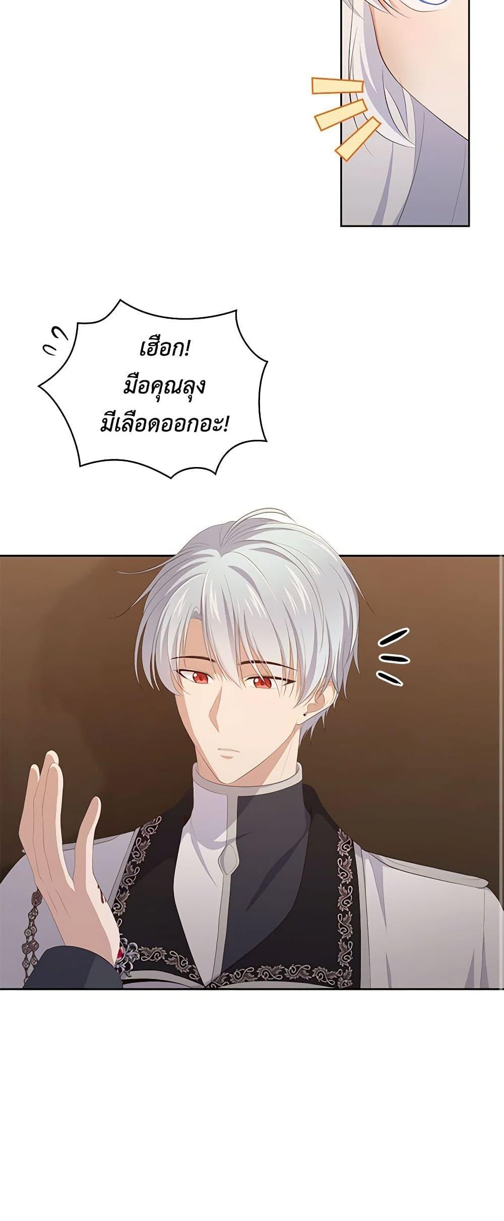 Manga-lc-com อ่านมังงะ อ่านการ์ตูน ออนไลน์ ฟรี The Villain’s Beloved Daughter ตอนที่ 1 2 3 4 5 6 7 8 9 10 11 12 13 14 ฟรี ไม่มีโฆษณา Manga-lc - อ่าน มังงะ อ่าน การ์ตูน ออนไลน์ อ่านมังงะ ฟรี