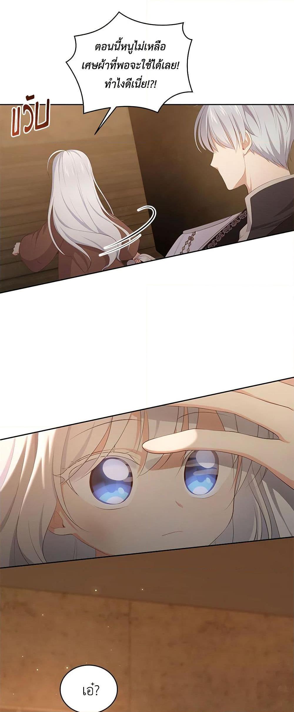 Manga-lc-com อ่านมังงะ อ่านการ์ตูน ออนไลน์ ฟรี The Villain’s Beloved Daughter ตอนที่ 1 2 3 4 5 6 7 8 9 10 11 12 13 14 ฟรี ไม่มีโฆษณา Manga-lc - อ่าน มังงะ อ่าน การ์ตูน ออนไลน์ อ่านมังงะ ฟรี