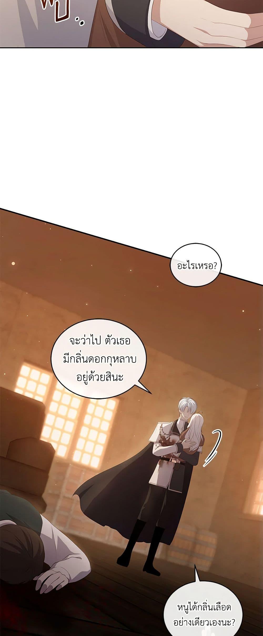 Manga-lc-com อ่านมังงะ อ่านการ์ตูน ออนไลน์ ฟรี The Villain’s Beloved Daughter ตอนที่ 1 2 3 4 5 6 7 8 9 10 11 12 13 14 ฟรี ไม่มีโฆษณา Manga-lc - อ่าน มังงะ อ่าน การ์ตูน ออนไลน์ อ่านมังงะ ฟรี