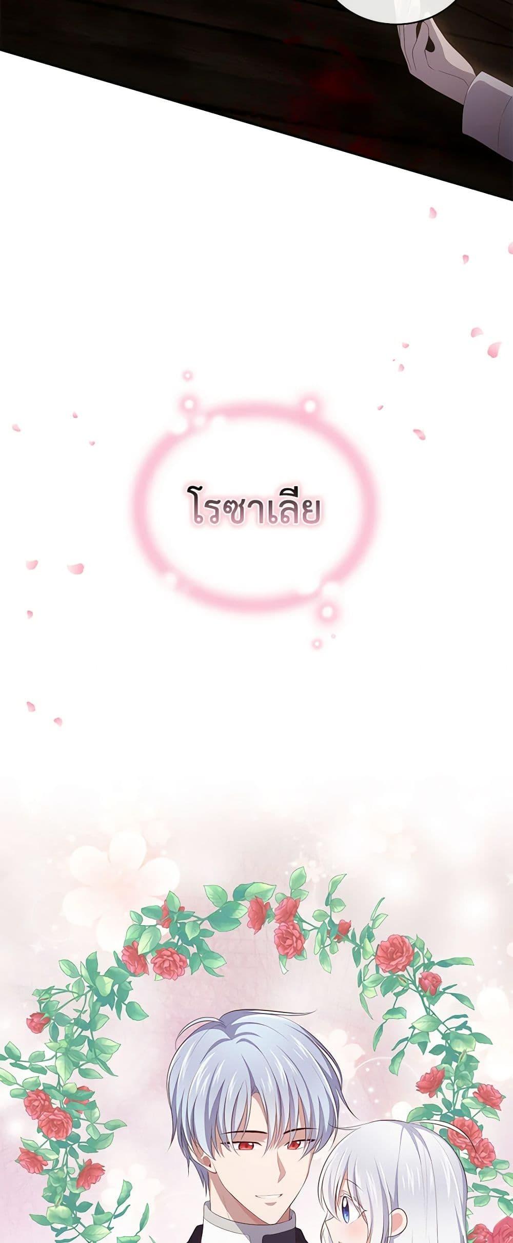 Manga-lc-com อ่านมังงะ อ่านการ์ตูน ออนไลน์ ฟรี The Villain’s Beloved Daughter ตอนที่ 1 2 3 4 5 6 7 8 9 10 11 12 13 14 ฟรี ไม่มีโฆษณา Manga-lc - อ่าน มังงะ อ่าน การ์ตูน ออนไลน์ อ่านมังงะ ฟรี