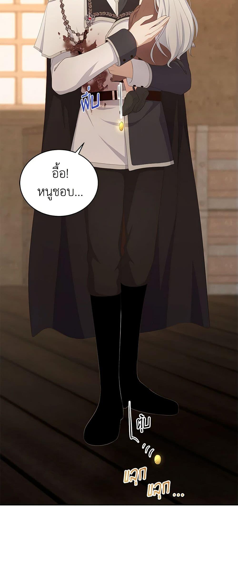 Manga-lc-com อ่านมังงะ อ่านการ์ตูน ออนไลน์ ฟรี The Villain’s Beloved Daughter ตอนที่ 1 2 3 4 5 6 7 8 9 10 11 12 13 14 ฟรี ไม่มีโฆษณา Manga-lc - อ่าน มังงะ อ่าน การ์ตูน ออนไลน์ อ่านมังงะ ฟรี