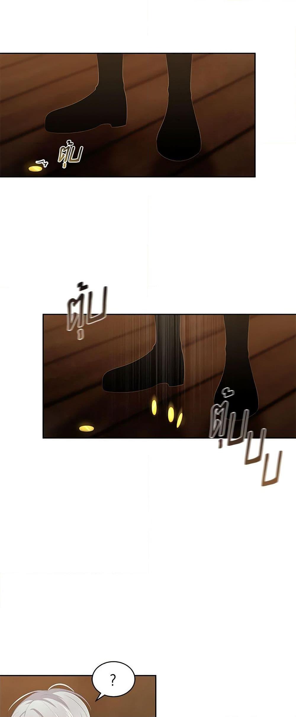 Manga-lc-com อ่านมังงะ อ่านการ์ตูน ออนไลน์ ฟรี The Villain’s Beloved Daughter ตอนที่ 1 2 3 4 5 6 7 8 9 10 11 12 13 14 ฟรี ไม่มีโฆษณา Manga-lc - อ่าน มังงะ อ่าน การ์ตูน ออนไลน์ อ่านมังงะ ฟรี