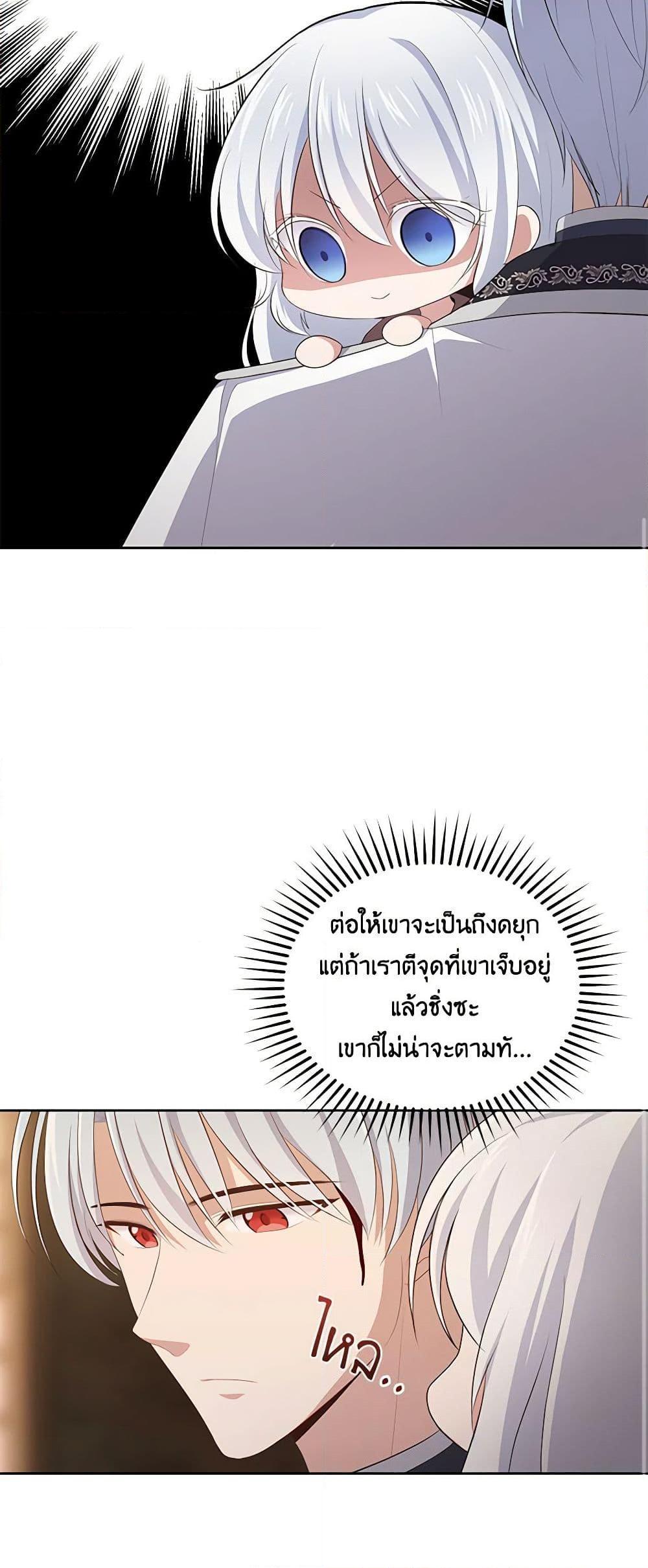 Manga-lc-com อ่านมังงะ อ่านการ์ตูน ออนไลน์ ฟรี The Villain’s Beloved Daughter ตอนที่ 1 2 3 4 5 6 7 8 9 10 11 12 13 14 ฟรี ไม่มีโฆษณา Manga-lc - อ่าน มังงะ อ่าน การ์ตูน ออนไลน์ อ่านมังงะ ฟรี