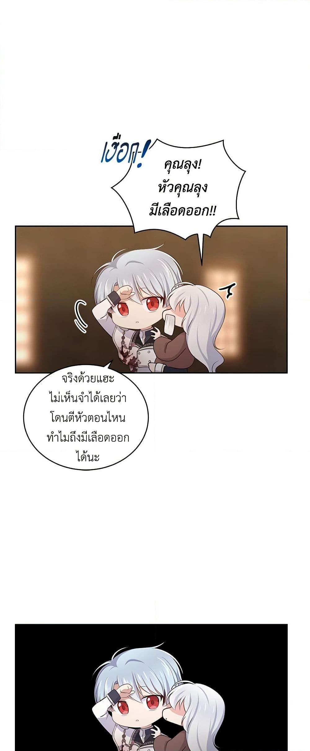 Manga-lc-com อ่านมังงะ อ่านการ์ตูน ออนไลน์ ฟรี The Villain’s Beloved Daughter ตอนที่ 1 2 3 4 5 6 7 8 9 10 11 12 13 14 ฟรี ไม่มีโฆษณา Manga-lc - อ่าน มังงะ อ่าน การ์ตูน ออนไลน์ อ่านมังงะ ฟรี