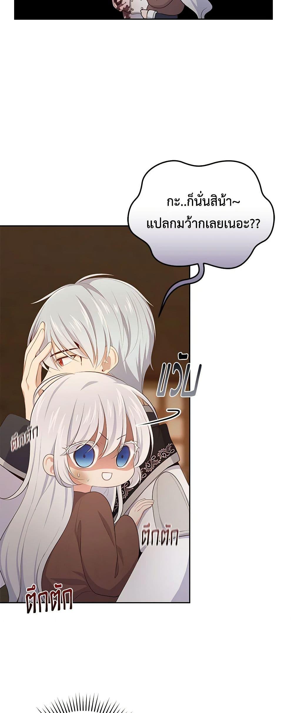Manga-lc-com อ่านมังงะ อ่านการ์ตูน ออนไลน์ ฟรี The Villain’s Beloved Daughter ตอนที่ 1 2 3 4 5 6 7 8 9 10 11 12 13 14 ฟรี ไม่มีโฆษณา Manga-lc - อ่าน มังงะ อ่าน การ์ตูน ออนไลน์ อ่านมังงะ ฟรี