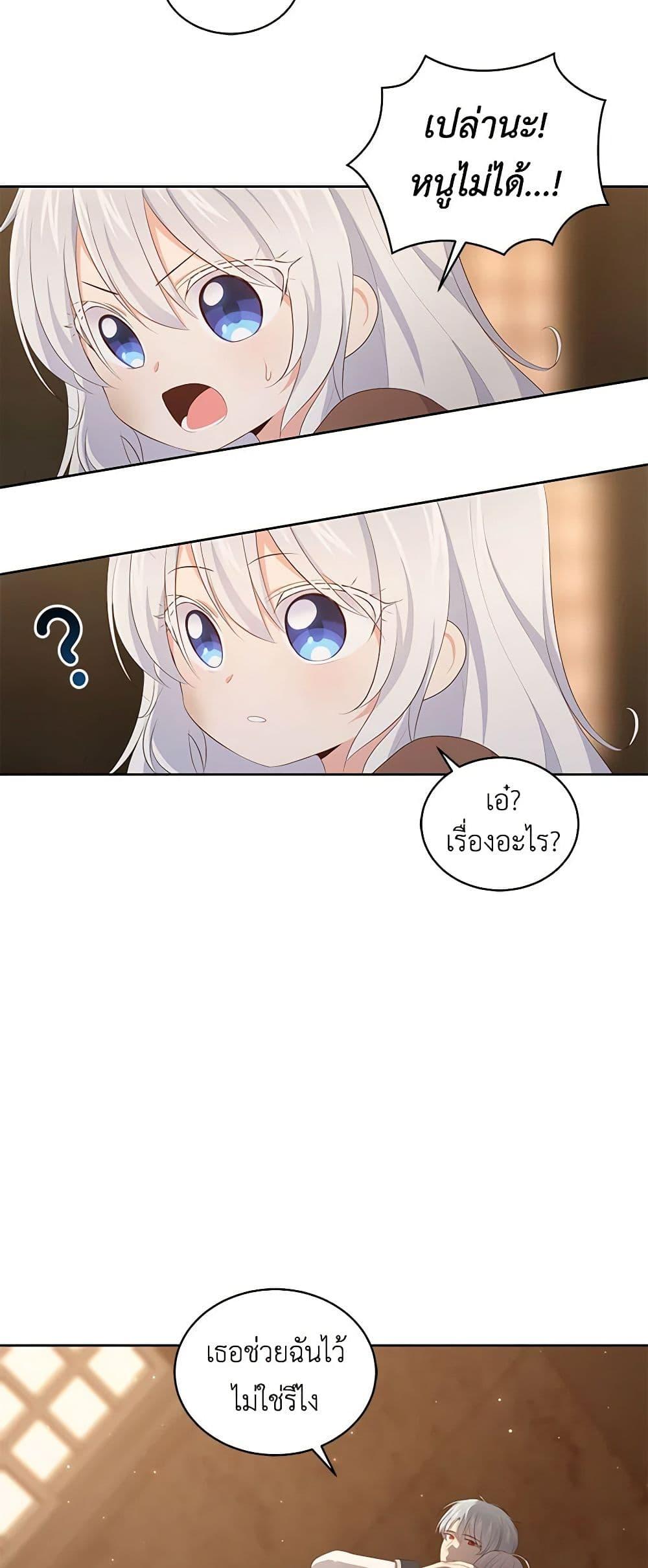 Manga-lc-com อ่านมังงะ อ่านการ์ตูน ออนไลน์ ฟรี The Villain’s Beloved Daughter ตอนที่ 1 2 3 4 5 6 7 8 9 10 11 12 13 14 ฟรี ไม่มีโฆษณา Manga-lc - อ่าน มังงะ อ่าน การ์ตูน ออนไลน์ อ่านมังงะ ฟรี