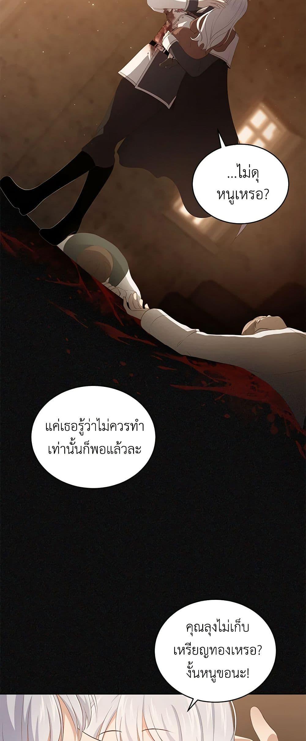 Manga-lc-com อ่านมังงะ อ่านการ์ตูน ออนไลน์ ฟรี The Villain’s Beloved Daughter ตอนที่ 1 2 3 4 5 6 7 8 9 10 11 12 13 14 ฟรี ไม่มีโฆษณา Manga-lc - อ่าน มังงะ อ่าน การ์ตูน ออนไลน์ อ่านมังงะ ฟรี