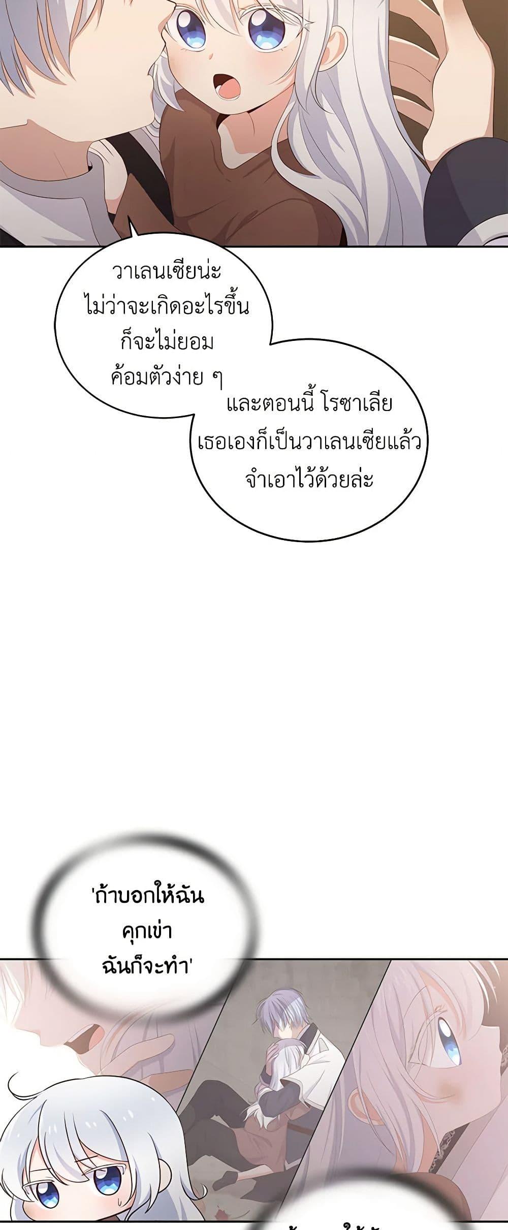 Manga-lc-com อ่านมังงะ อ่านการ์ตูน ออนไลน์ ฟรี The Villain’s Beloved Daughter ตอนที่ 1 2 3 4 5 6 7 8 9 10 11 12 13 14 ฟรี ไม่มีโฆษณา Manga-lc - อ่าน มังงะ อ่าน การ์ตูน ออนไลน์ อ่านมังงะ ฟรี