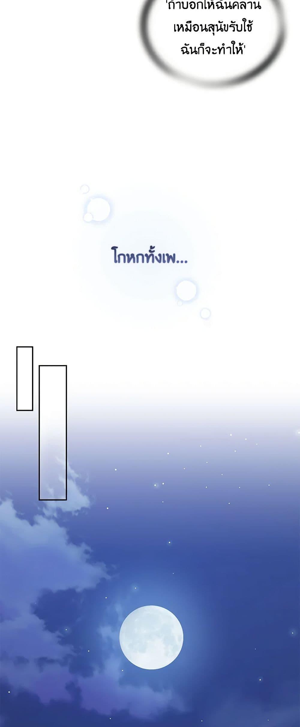 Manga-lc-com อ่านมังงะ อ่านการ์ตูน ออนไลน์ ฟรี The Villain’s Beloved Daughter ตอนที่ 1 2 3 4 5 6 7 8 9 10 11 12 13 14 ฟรี ไม่มีโฆษณา Manga-lc - อ่าน มังงะ อ่าน การ์ตูน ออนไลน์ อ่านมังงะ ฟรี