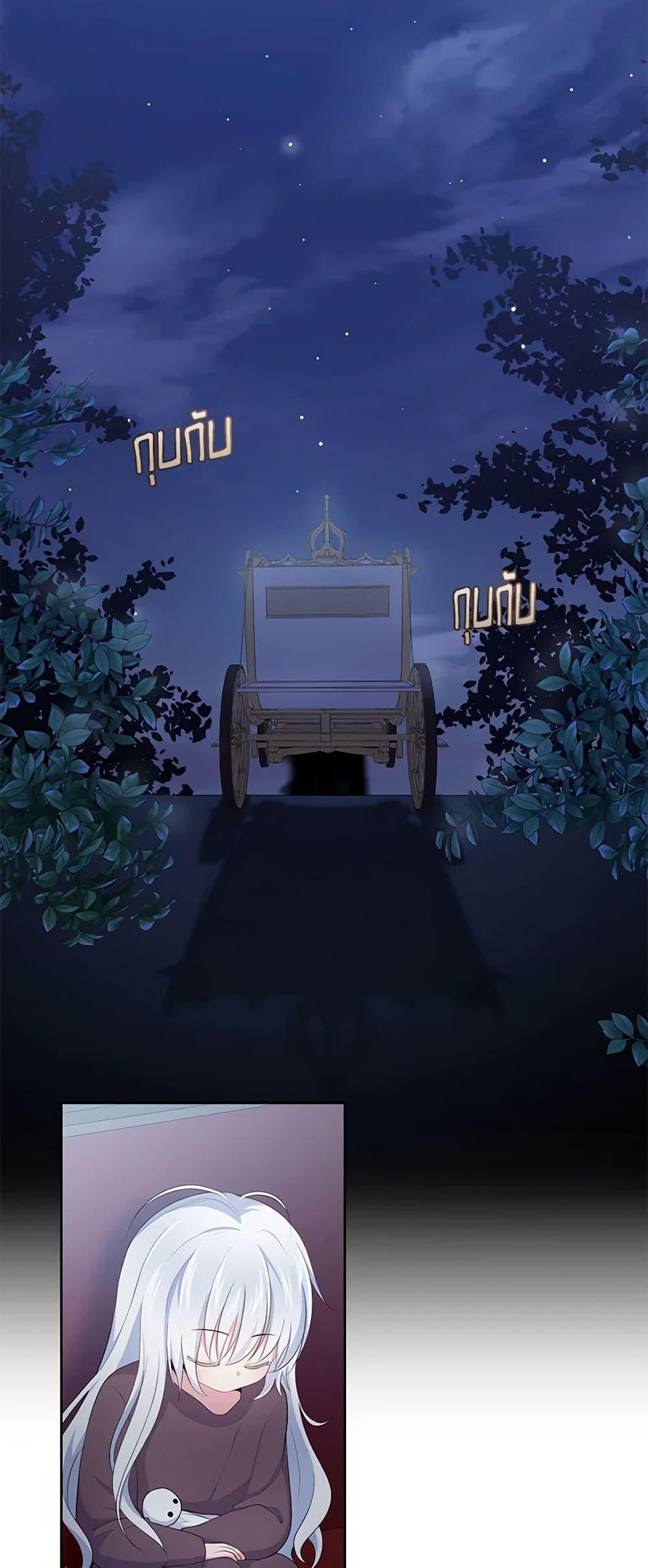 Manga-lc-com อ่านมังงะ อ่านการ์ตูน ออนไลน์ ฟรี The Villain’s Beloved Daughter ตอนที่ 1 2 3 4 5 6 7 8 9 10 11 12 13 14 ฟรี ไม่มีโฆษณา Manga-lc - อ่าน มังงะ อ่าน การ์ตูน ออนไลน์ อ่านมังงะ ฟรี