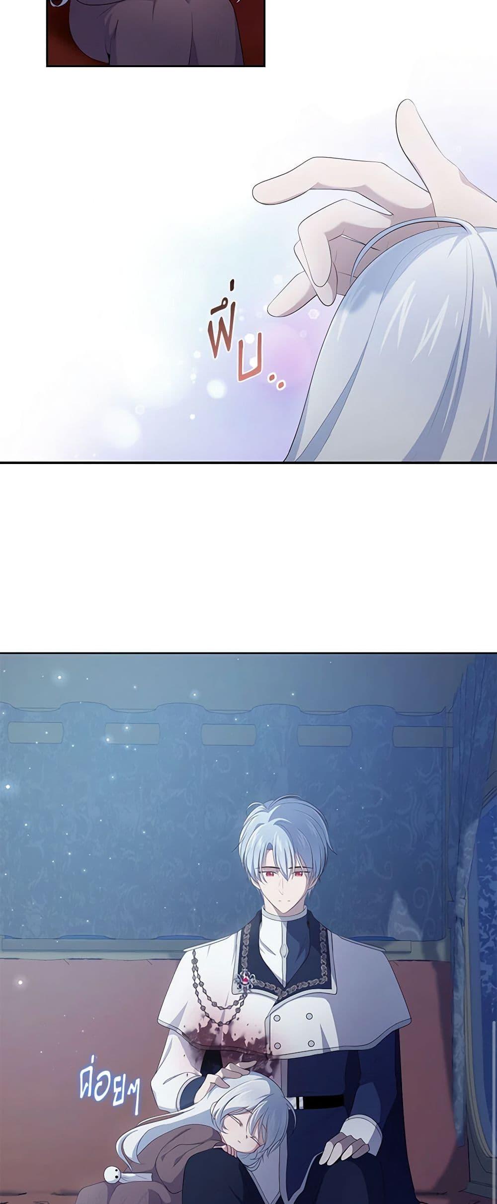 Manga-lc-com อ่านมังงะ อ่านการ์ตูน ออนไลน์ ฟรี The Villain’s Beloved Daughter ตอนที่ 1 2 3 4 5 6 7 8 9 10 11 12 13 14 ฟรี ไม่มีโฆษณา Manga-lc - อ่าน มังงะ อ่าน การ์ตูน ออนไลน์ อ่านมังงะ ฟรี