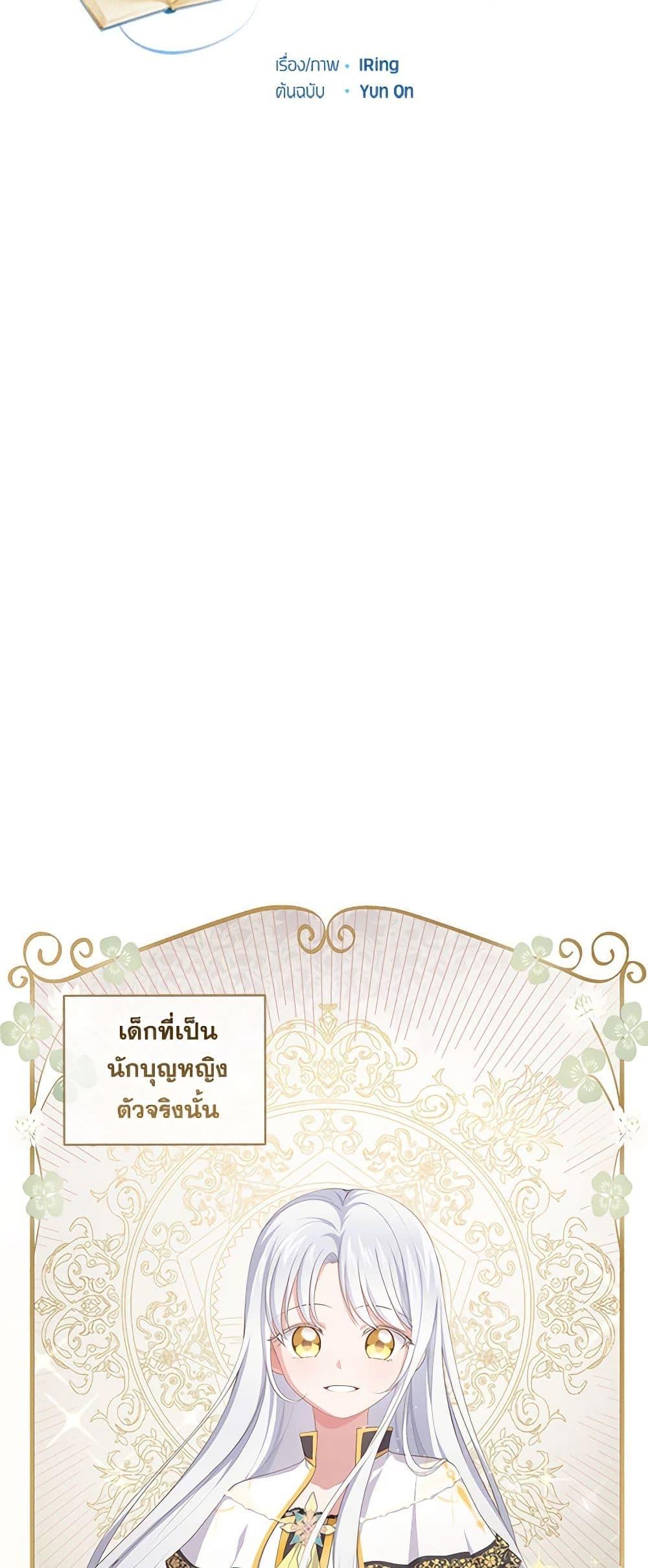 Manga-lc-com อ่านมังงะ อ่านการ์ตูน ออนไลน์ ฟรี The Villain’s Beloved Daughter ตอนที่ 1 2 3 4 5 6 7 8 9 10 11 12 13 14 ฟรี ไม่มีโฆษณา Manga-lc - อ่าน มังงะ อ่าน การ์ตูน ออนไลน์ อ่านมังงะ ฟรี