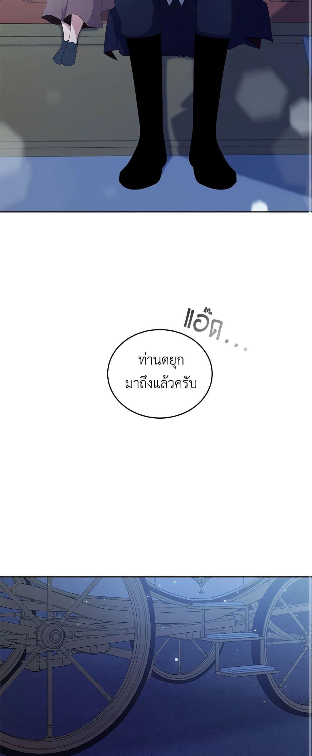 Manga-lc-com อ่านมังงะ อ่านการ์ตูน ออนไลน์ ฟรี The Villain’s Beloved Daughter ตอนที่ 1 2 3 4 5 6 7 8 9 10 11 12 13 14 ฟรี ไม่มีโฆษณา Manga-lc - อ่าน มังงะ อ่าน การ์ตูน ออนไลน์ อ่านมังงะ ฟรี