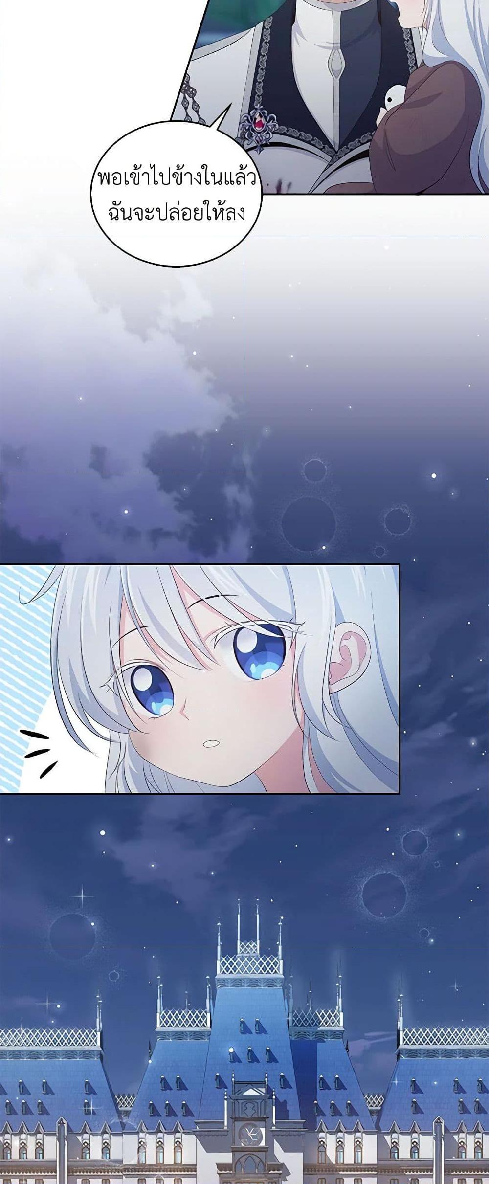 Manga-lc-com อ่านมังงะ อ่านการ์ตูน ออนไลน์ ฟรี The Villain’s Beloved Daughter ตอนที่ 1 2 3 4 5 6 7 8 9 10 11 12 13 14 ฟรี ไม่มีโฆษณา Manga-lc - อ่าน มังงะ อ่าน การ์ตูน ออนไลน์ อ่านมังงะ ฟรี