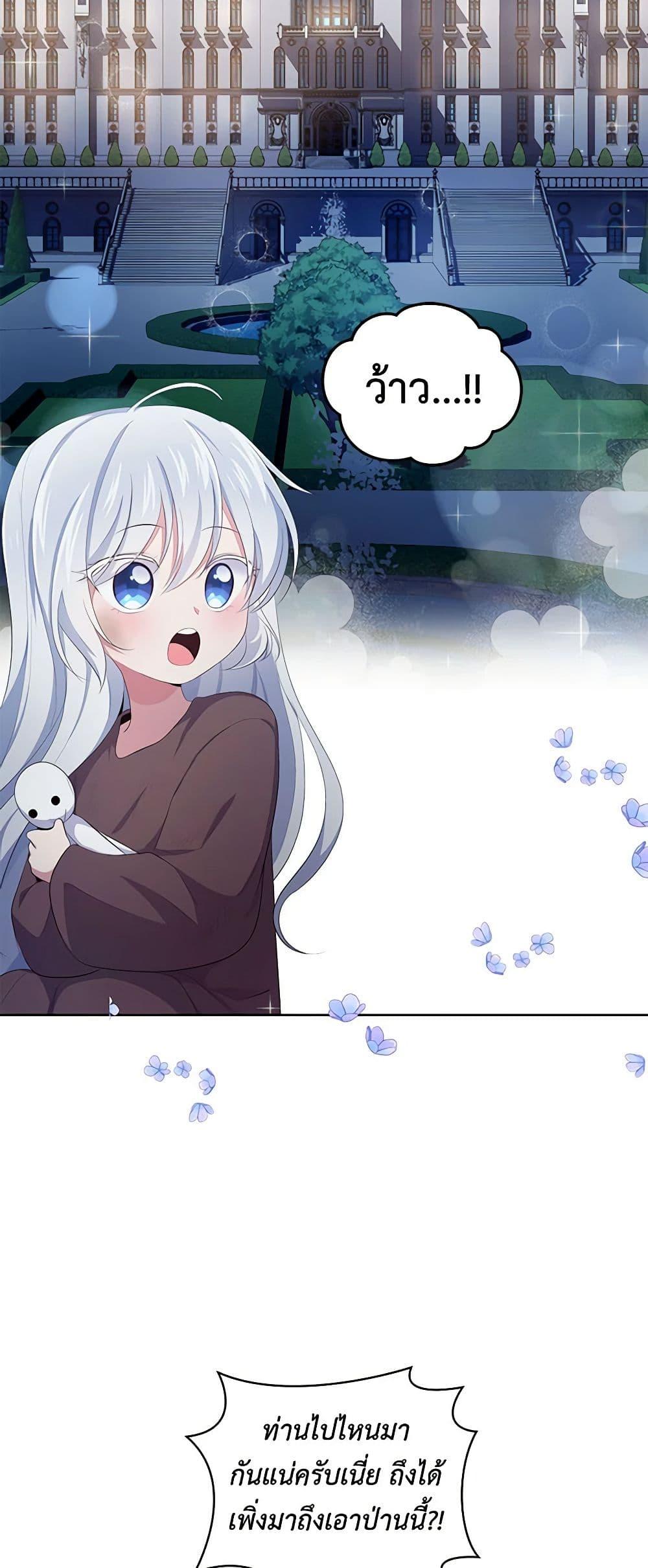 Manga-lc-com อ่านมังงะ อ่านการ์ตูน ออนไลน์ ฟรี The Villain’s Beloved Daughter ตอนที่ 1 2 3 4 5 6 7 8 9 10 11 12 13 14 ฟรี ไม่มีโฆษณา Manga-lc - อ่าน มังงะ อ่าน การ์ตูน ออนไลน์ อ่านมังงะ ฟรี