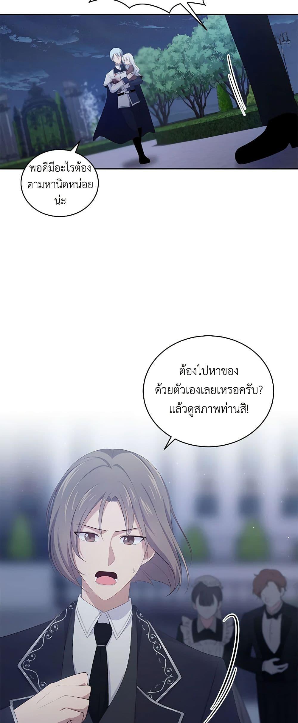 Manga-lc-com อ่านมังงะ อ่านการ์ตูน ออนไลน์ ฟรี The Villain’s Beloved Daughter ตอนที่ 1 2 3 4 5 6 7 8 9 10 11 12 13 14 ฟรี ไม่มีโฆษณา Manga-lc - อ่าน มังงะ อ่าน การ์ตูน ออนไลน์ อ่านมังงะ ฟรี