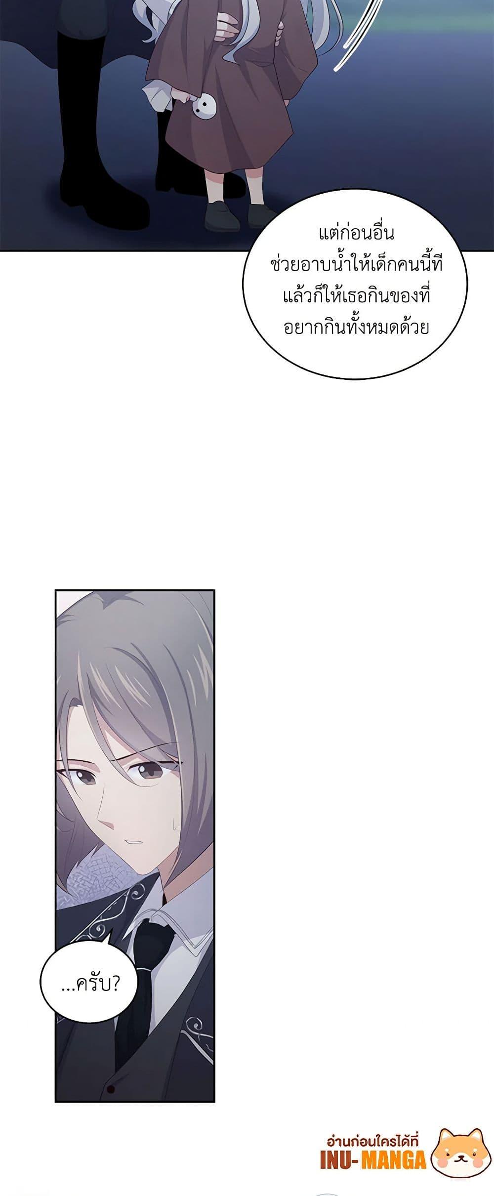 Manga-lc-com อ่านมังงะ อ่านการ์ตูน ออนไลน์ ฟรี The Villain’s Beloved Daughter ตอนที่ 1 2 3 4 5 6 7 8 9 10 11 12 13 14 ฟรี ไม่มีโฆษณา Manga-lc - อ่าน มังงะ อ่าน การ์ตูน ออนไลน์ อ่านมังงะ ฟรี