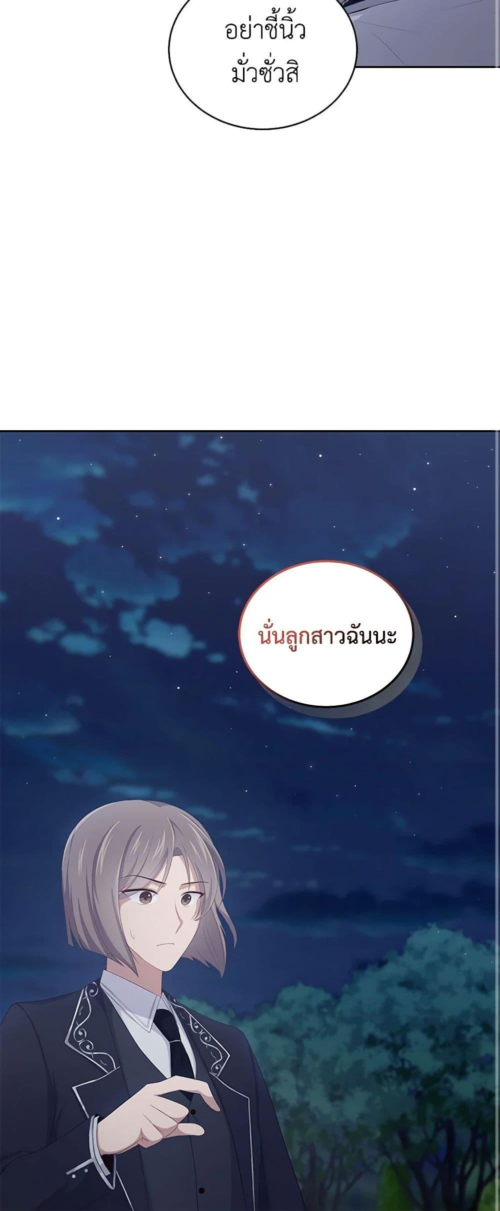 Manga-lc-com อ่านมังงะ อ่านการ์ตูน ออนไลน์ ฟรี The Villain’s Beloved Daughter ตอนที่ 1 2 3 4 5 6 7 8 9 10 11 12 13 14 ฟรี ไม่มีโฆษณา Manga-lc - อ่าน มังงะ อ่าน การ์ตูน ออนไลน์ อ่านมังงะ ฟรี