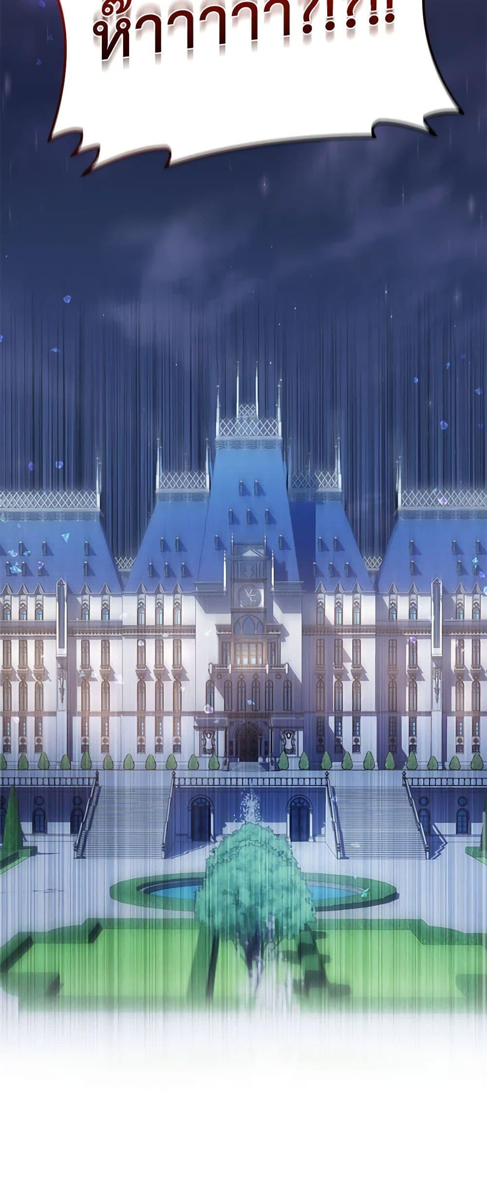 Manga-lc-com อ่านมังงะ อ่านการ์ตูน ออนไลน์ ฟรี The Villain’s Beloved Daughter ตอนที่ 1 2 3 4 5 6 7 8 9 10 11 12 13 14 ฟรี ไม่มีโฆษณา Manga-lc - อ่าน มังงะ อ่าน การ์ตูน ออนไลน์ อ่านมังงะ ฟรี