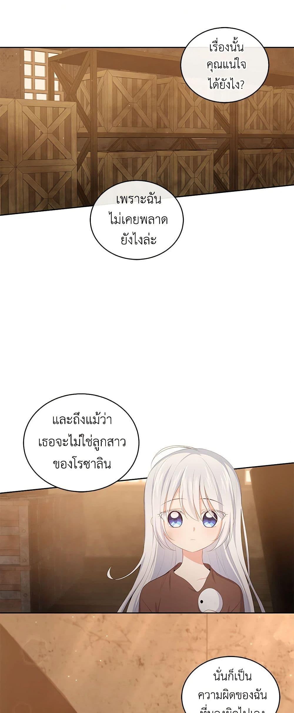 Manga-lc-com อ่านมังงะ อ่านการ์ตูน ออนไลน์ ฟรี The Villain’s Beloved Daughter ตอนที่ 1 2 3 4 5 6 7 8 9 10 11 12 13 14 ฟรี ไม่มีโฆษณา Manga-lc - อ่าน มังงะ อ่าน การ์ตูน ออนไลน์ อ่านมังงะ ฟรี