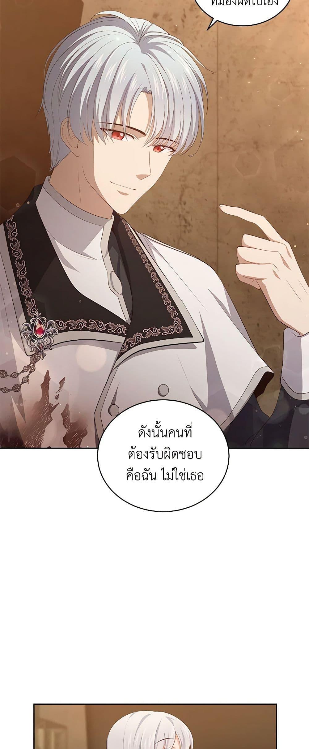 Manga-lc-com อ่านมังงะ อ่านการ์ตูน ออนไลน์ ฟรี The Villain’s Beloved Daughter ตอนที่ 1 2 3 4 5 6 7 8 9 10 11 12 13 14 ฟรี ไม่มีโฆษณา Manga-lc - อ่าน มังงะ อ่าน การ์ตูน ออนไลน์ อ่านมังงะ ฟรี
