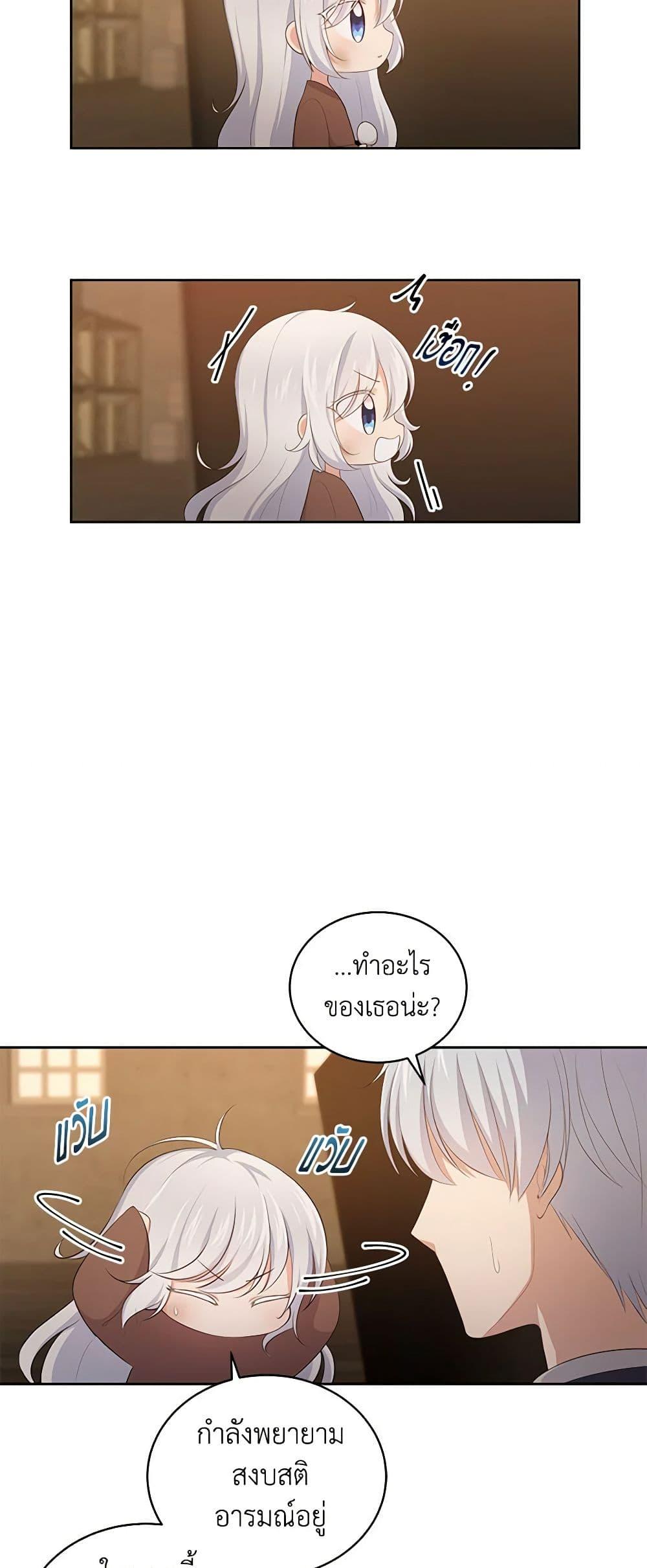 Manga-lc-com อ่านมังงะ อ่านการ์ตูน ออนไลน์ ฟรี The Villain’s Beloved Daughter ตอนที่ 1 2 3 4 5 6 7 8 9 10 11 12 13 14 ฟรี ไม่มีโฆษณา Manga-lc - อ่าน มังงะ อ่าน การ์ตูน ออนไลน์ อ่านมังงะ ฟรี