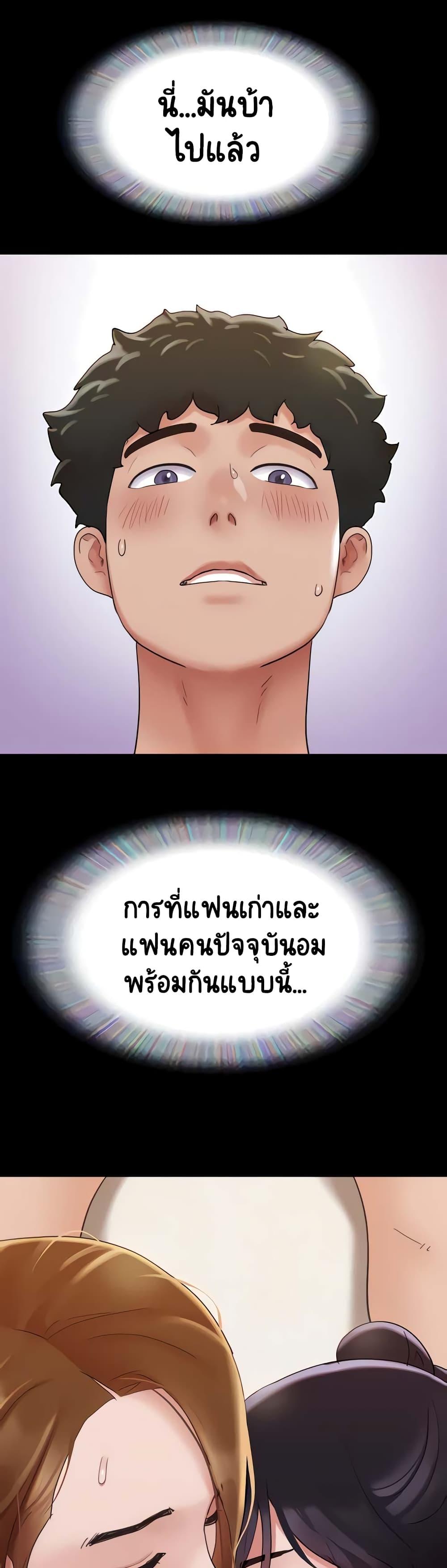 Doujin-Lc- อ่าน โดจิน มังฮวา เกาหลี ญี่ปุ่น จีน แปลไทย Not to Be Missed ตอนที่ 1 2 3 4 5 6 7 8 9 10 11 12 13 14 ฟรี ไม่มีโฆษณา อ่าน โดจิน Manhwa เกาหลี ญี่ปุ่น จีน เรามีครบ คัดมาให้เน้นๆ โดจิน 18+ รับประกันความฟินโดย  Doujin Lc
