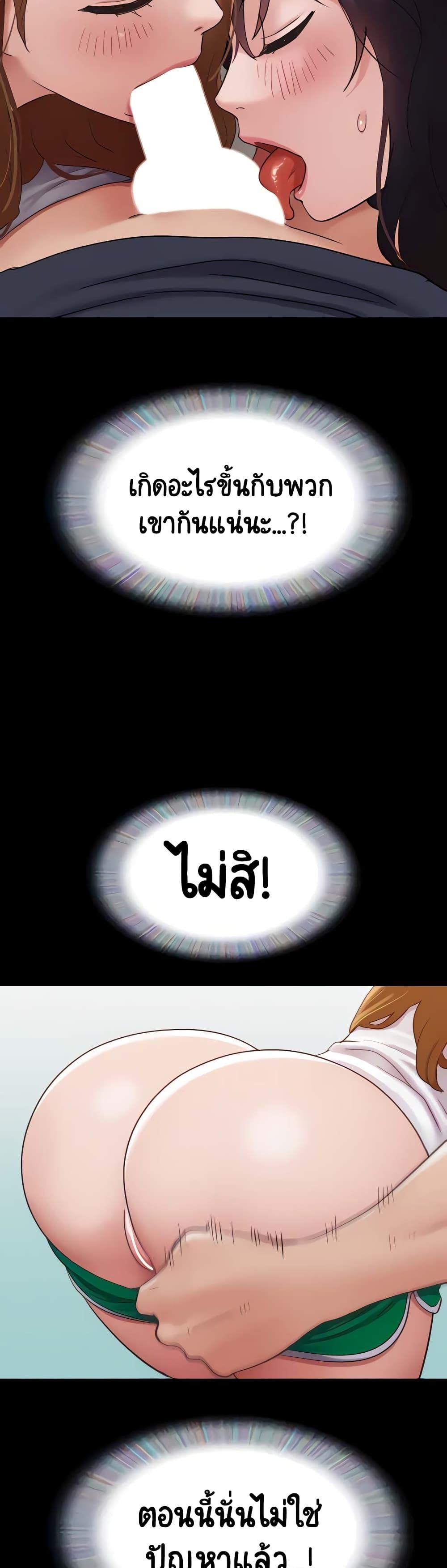 Doujin-Lc- อ่าน โดจิน มังฮวา เกาหลี ญี่ปุ่น จีน แปลไทย Not to Be Missed ตอนที่ 1 2 3 4 5 6 7 8 9 10 11 12 13 14 ฟรี ไม่มีโฆษณา อ่าน โดจิน Manhwa เกาหลี ญี่ปุ่น จีน เรามีครบ คัดมาให้เน้นๆ โดจิน 18+ รับประกันความฟินโดย  Doujin Lc