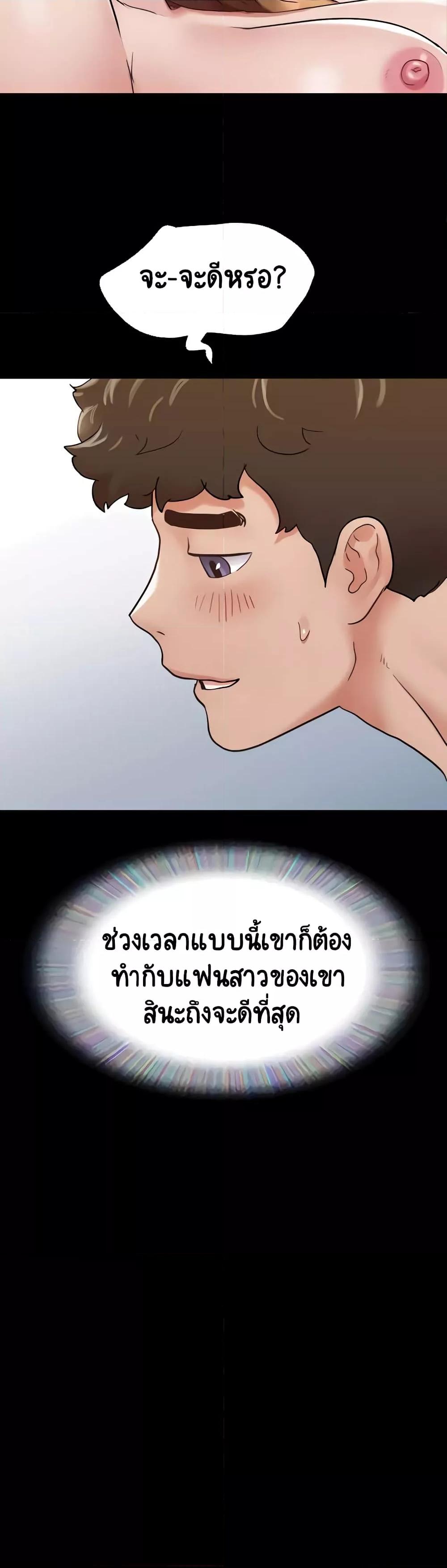 Doujin-Lc- อ่าน โดจิน มังฮวา เกาหลี ญี่ปุ่น จีน แปลไทย Not to Be Missed ตอนที่ 1 2 3 4 5 6 7 8 9 10 11 12 13 14 ฟรี ไม่มีโฆษณา อ่าน โดจิน Manhwa เกาหลี ญี่ปุ่น จีน เรามีครบ คัดมาให้เน้นๆ โดจิน 18+ รับประกันความฟินโดย  Doujin Lc