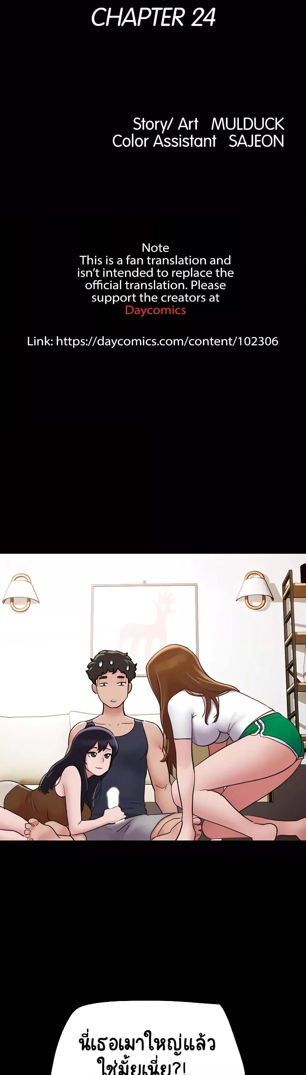 Doujin-Lc- อ่าน โดจิน มังฮวา เกาหลี ญี่ปุ่น จีน แปลไทย Not to Be Missed ตอนที่ 1 2 3 4 5 6 7 8 9 10 11 12 13 14 ฟรี ไม่มีโฆษณา อ่าน โดจิน Manhwa เกาหลี ญี่ปุ่น จีน เรามีครบ คัดมาให้เน้นๆ โดจิน 18+ รับประกันความฟินโดย  Doujin Lc