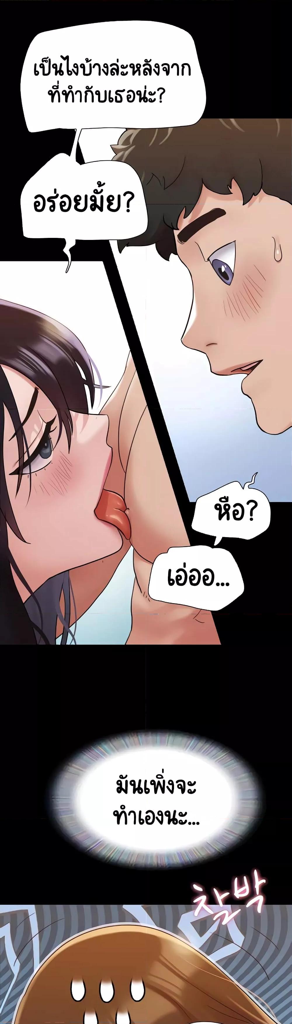 Doujin-Lc- อ่าน โดจิน มังฮวา เกาหลี ญี่ปุ่น จีน แปลไทย Not to Be Missed ตอนที่ 1 2 3 4 5 6 7 8 9 10 11 12 13 14 ฟรี ไม่มีโฆษณา อ่าน โดจิน Manhwa เกาหลี ญี่ปุ่น จีน เรามีครบ คัดมาให้เน้นๆ โดจิน 18+ รับประกันความฟินโดย  Doujin Lc