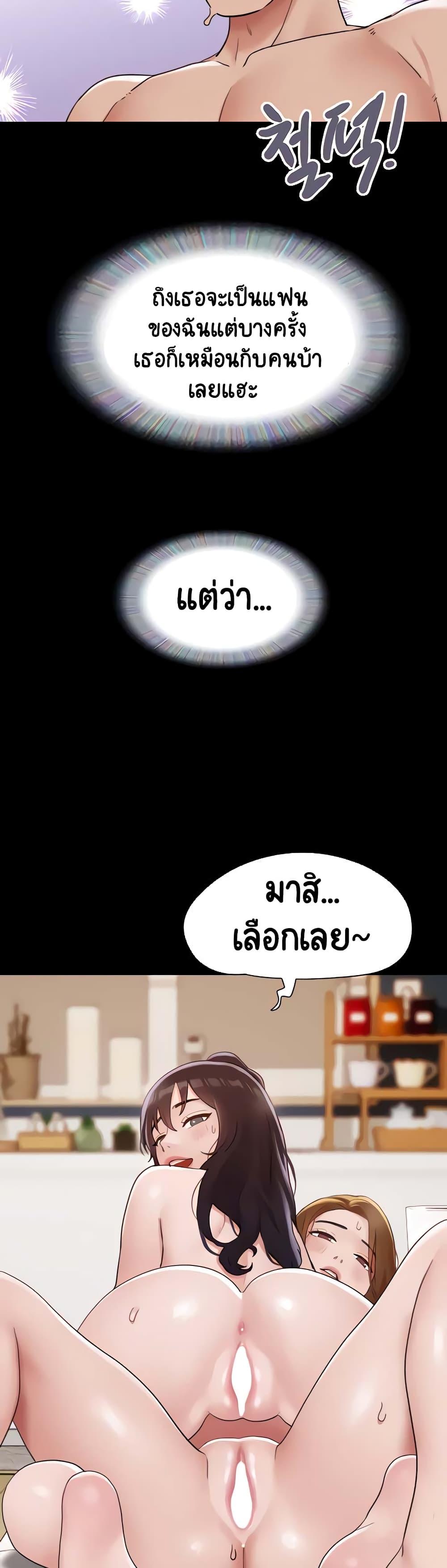 Doujin-Lc- อ่าน โดจิน มังฮวา เกาหลี ญี่ปุ่น จีน แปลไทย Not to Be Missed ตอนที่ 1 2 3 4 5 6 7 8 9 10 11 12 13 14 ฟรี ไม่มีโฆษณา อ่าน โดจิน Manhwa เกาหลี ญี่ปุ่น จีน เรามีครบ คัดมาให้เน้นๆ โดจิน 18+ รับประกันความฟินโดย  Doujin Lc
