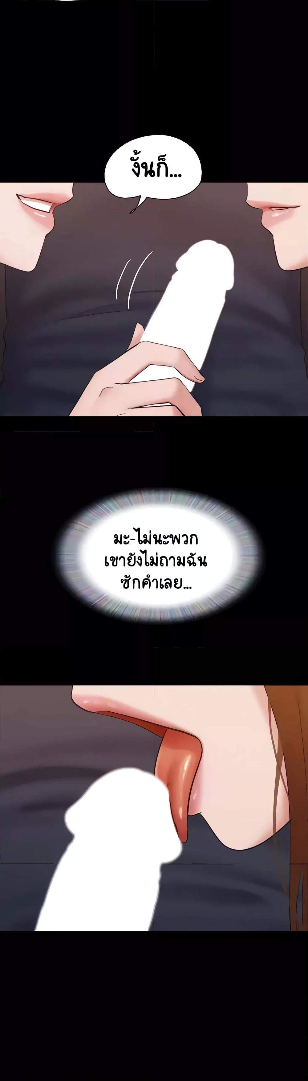 Doujin-Lc- อ่าน โดจิน มังฮวา เกาหลี ญี่ปุ่น จีน แปลไทย Not to Be Missed ตอนที่ 1 2 3 4 5 6 7 8 9 10 11 12 13 14 ฟรี ไม่มีโฆษณา อ่าน โดจิน Manhwa เกาหลี ญี่ปุ่น จีน เรามีครบ คัดมาให้เน้นๆ โดจิน 18+ รับประกันความฟินโดย  Doujin Lc