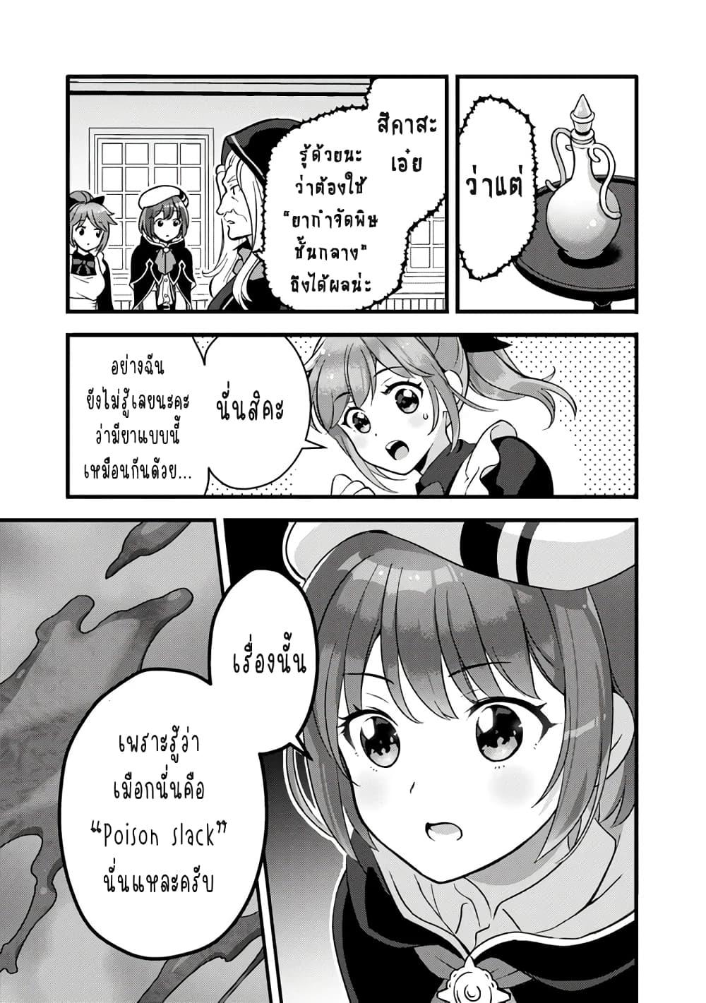 Manga-lc-com อ่านมังงะ อ่านการ์ตูน ออนไลน์ ฟรี Kantei Nouryoku de Chougoushi ni Narimasu ตอนที่ 1 2 3 4 5 6 7 8 9 10 11 12 13 14 ฟรี ไม่มีโฆษณา Manga-lc - อ่าน มังงะ อ่าน การ์ตูน ออนไลน์ อ่านมังงะ ฟรี