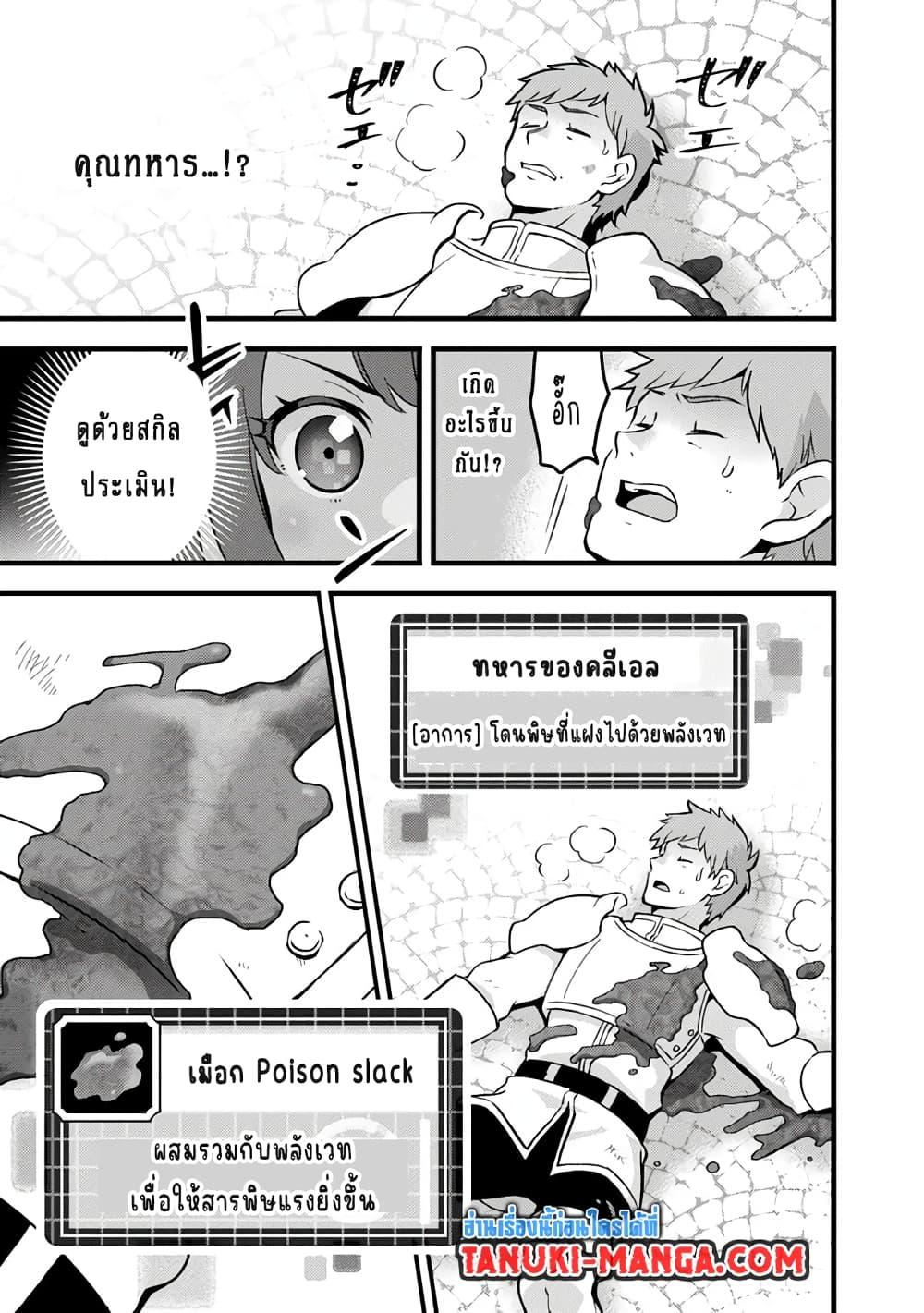 Manga-lc-com อ่านมังงะ อ่านการ์ตูน ออนไลน์ ฟรี Kantei Nouryoku de Chougoushi ni Narimasu ตอนที่ 1 2 3 4 5 6 7 8 9 10 11 12 13 14 ฟรี ไม่มีโฆษณา Manga-lc - อ่าน มังงะ อ่าน การ์ตูน ออนไลน์ อ่านมังงะ ฟรี