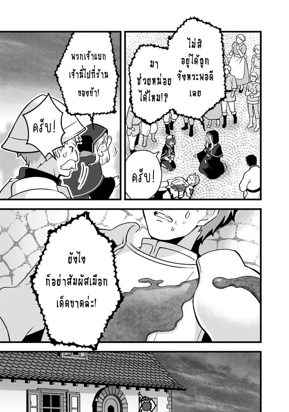 Manga-lc-com อ่านมังงะ อ่านการ์ตูน ออนไลน์ ฟรี Kantei Nouryoku de Chougoushi ni Narimasu ตอนที่ 1 2 3 4 5 6 7 8 9 10 11 12 13 14 ฟรี ไม่มีโฆษณา Manga-lc - อ่าน มังงะ อ่าน การ์ตูน ออนไลน์ อ่านมังงะ ฟรี