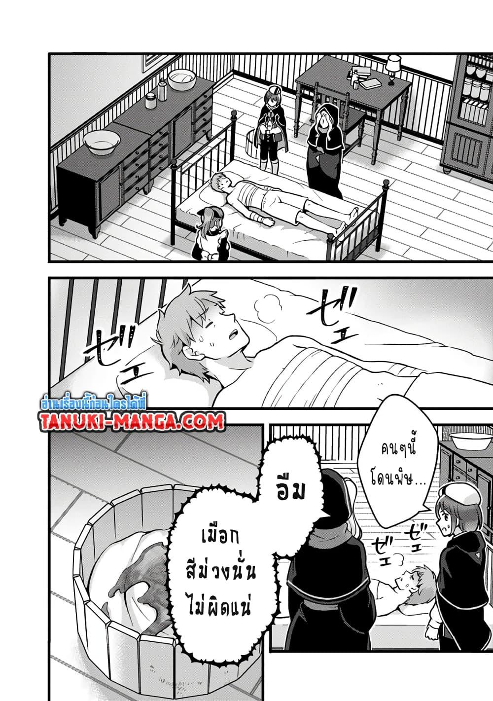 Manga-lc-com อ่านมังงะ อ่านการ์ตูน ออนไลน์ ฟรี Kantei Nouryoku de Chougoushi ni Narimasu ตอนที่ 1 2 3 4 5 6 7 8 9 10 11 12 13 14 ฟรี ไม่มีโฆษณา Manga-lc - อ่าน มังงะ อ่าน การ์ตูน ออนไลน์ อ่านมังงะ ฟรี