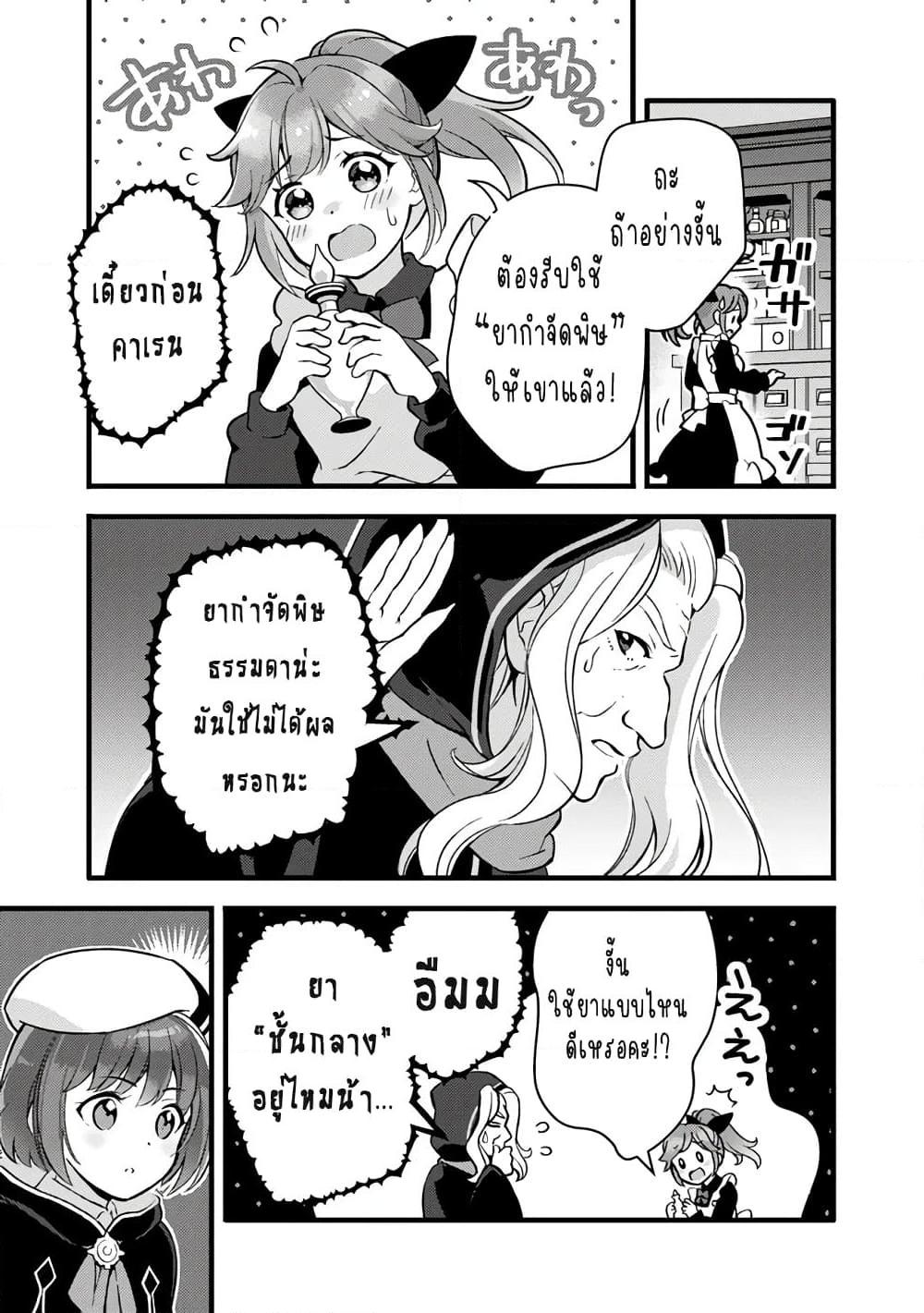 Manga-lc-com อ่านมังงะ อ่านการ์ตูน ออนไลน์ ฟรี Kantei Nouryoku de Chougoushi ni Narimasu ตอนที่ 1 2 3 4 5 6 7 8 9 10 11 12 13 14 ฟรี ไม่มีโฆษณา Manga-lc - อ่าน มังงะ อ่าน การ์ตูน ออนไลน์ อ่านมังงะ ฟรี