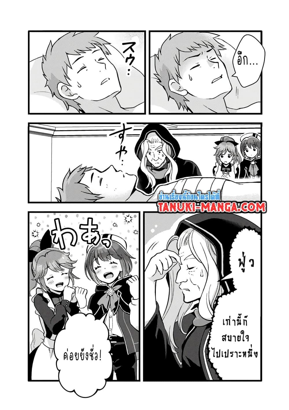 Manga-lc-com อ่านมังงะ อ่านการ์ตูน ออนไลน์ ฟรี Kantei Nouryoku de Chougoushi ni Narimasu ตอนที่ 1 2 3 4 5 6 7 8 9 10 11 12 13 14 ฟรี ไม่มีโฆษณา Manga-lc - อ่าน มังงะ อ่าน การ์ตูน ออนไลน์ อ่านมังงะ ฟรี